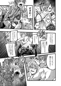 COMIC Koh 2018-07 [Digital]