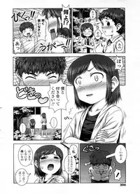 COMIC LO 2008-09 Vol. 54