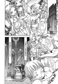 COMIC Megastore 2008-07