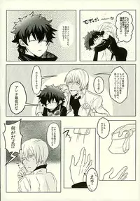 (C89) [LUCA (Esuko)] Toiki 40°C (Kekkai Sensen)