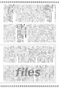 Manga Hotmilk 1997-07