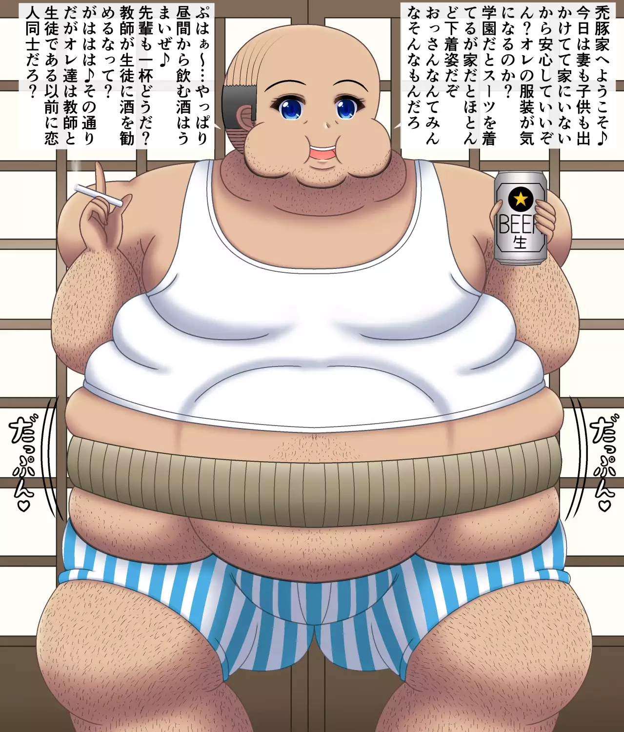 I will love my girlfriend even if she becomes a bald dad | Ore no Kanojo ga Hagedebuoyaji ni Natte mo Aishitai