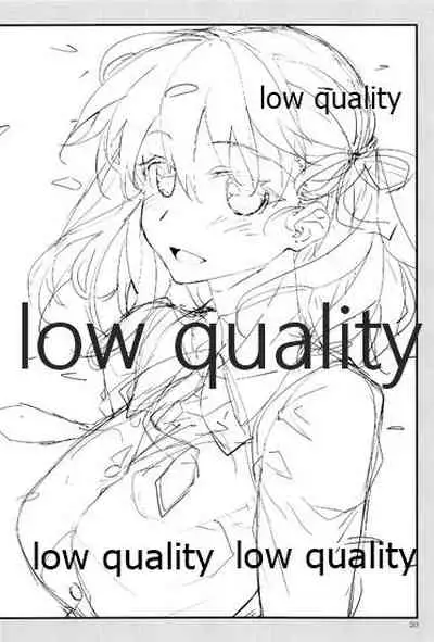 (C96) [Yamaguchi Print (Tamaki Yayoi)] Sakura wa Gaman ga Nigate (Fate/stay night)