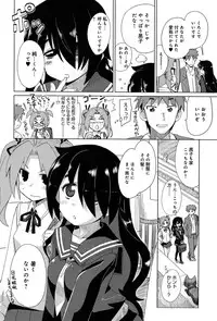 COMIC Anthurium 005 2013-09