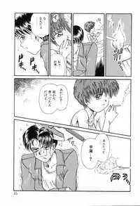 [Rokuma Susumu] Hime Hana