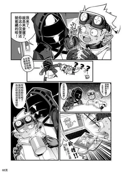 [AhrStudio (Anrick)] Ethan Comic (Arknights)