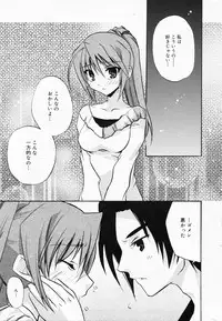 Manga Bangaichi 2008-04