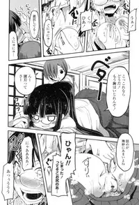 [Sawano Akira] Shikoshisu [Digital]