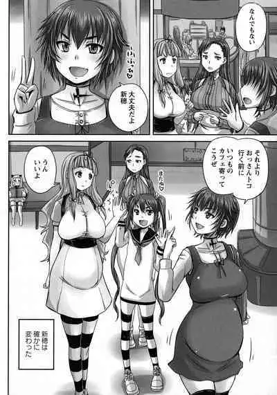 [Nozarashi Satoru] Musume-tachi no Formariage