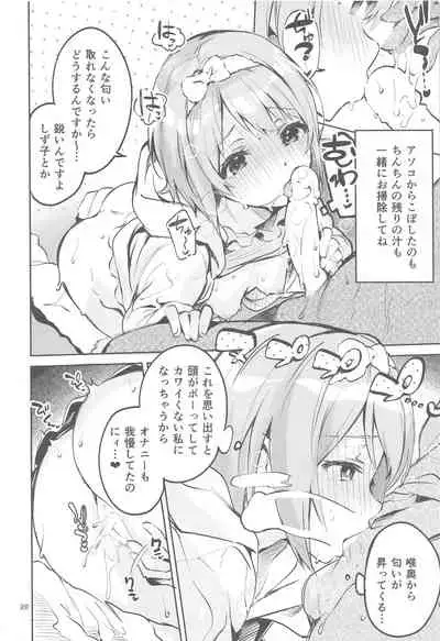 [Circle-FIORE (Ekakibit)] Kawaii Kinshi (Love Live! Nijigasaki High School Idol Club)