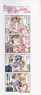 [Anthology] Pure Petit Vol. 20