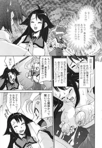 COMIC Penguin Club 2007-12