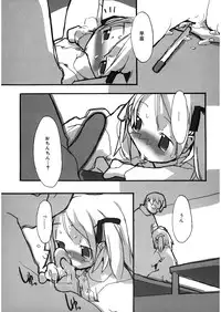 [Anthology] LQ -Little Queen- Vol. 10 [Digital]