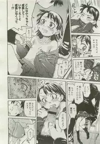 COMIC Megastore 2007-04