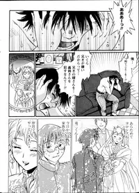 [Manabe Jouji] Dokusai Club Ch. 1-18