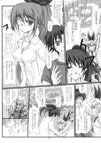 (COMIC1☆4) [Veronica no Ha (Noba)] Momobani! (Alice Soft)