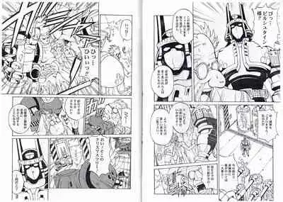 CAPTAIN STORM STAGE 7