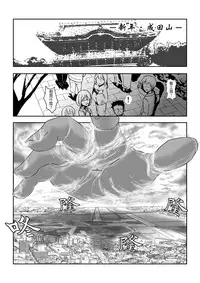 [Kazan no You (Kazan no You)] Hangyaku no Hanafuda Monogatari (Puella Magi Madoka Magica) [Chinese]