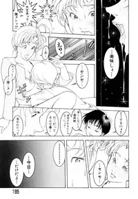 [Naruse Yoshimi] Love2Show