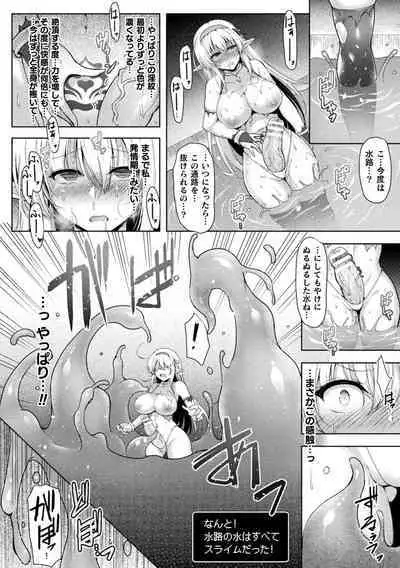 Ishukan Sakusei Sareru Ikusa Otome