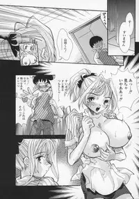 [MANA-KO] Midara na Kaniku - The Lecherous Flesh