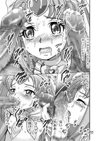 (C81) [Shioya (Shioya Maico)] Cure Cure Suite 3 (Suite Precure♪) [Digital]