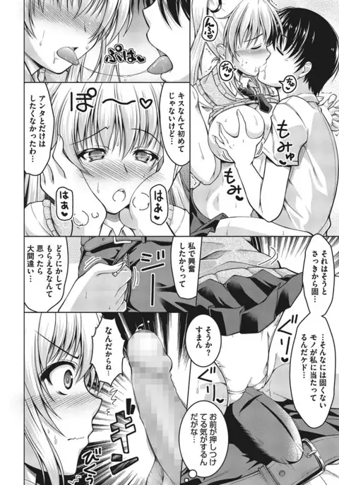 COMIC Megastore Alpha 2017-01