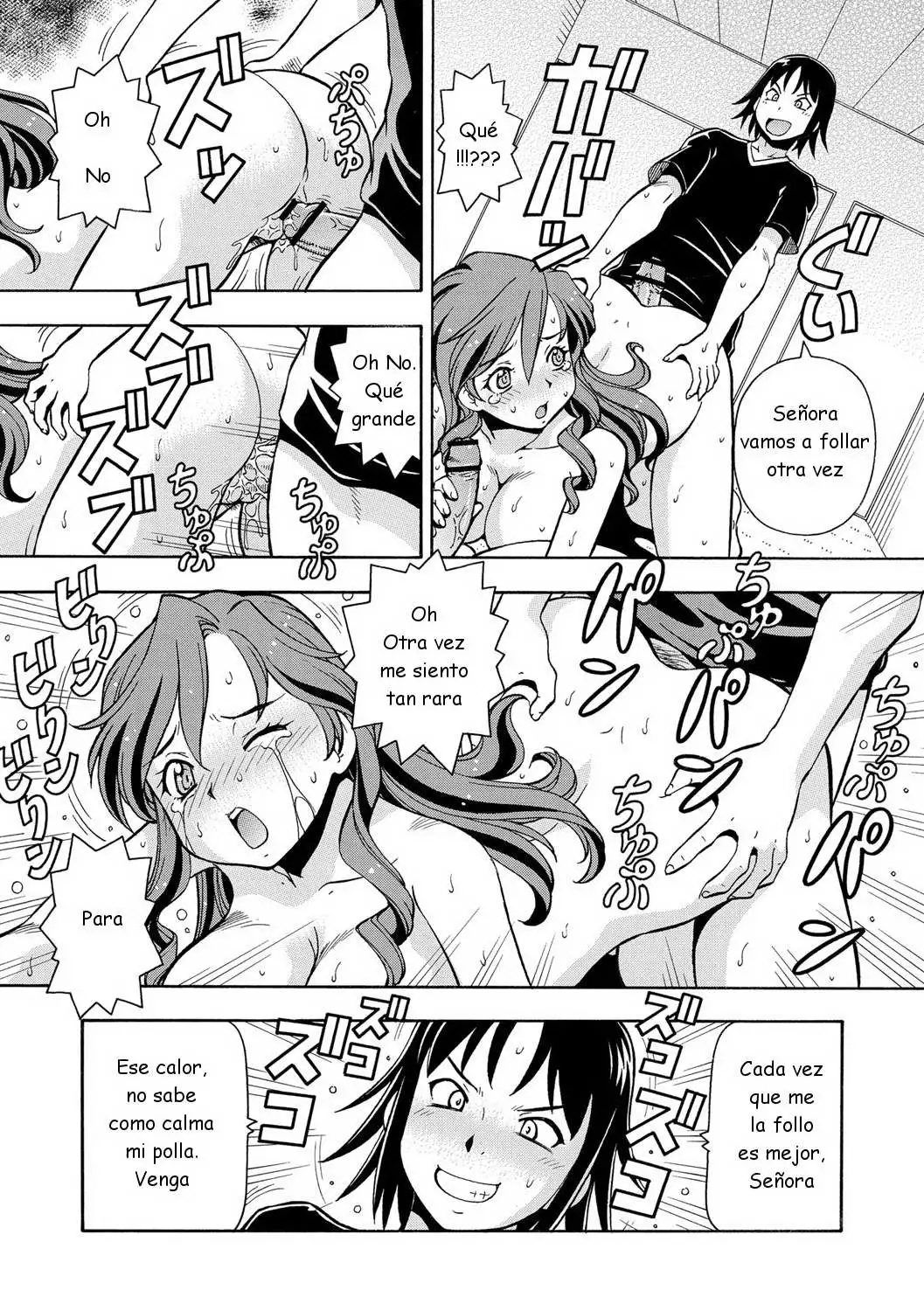 ITOYOKO - Imouto no Aji wa Mitsu no Aji C07-09 ESP