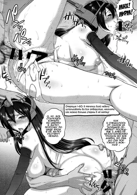 Tokushu Ninmu Suikou seyo!!