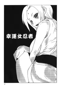 [Kishimoto Saisi] naruto ninja biography vol.05 (naruto) [chinese]