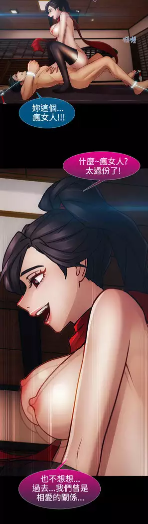 Lady Garden 淑女花苑 第二季