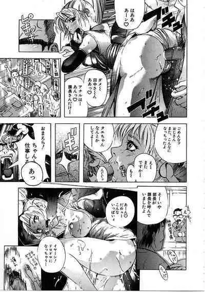 Tokyo Resort | Resort in Tokyo