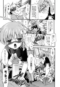 Manga Bangaichi 2014-11