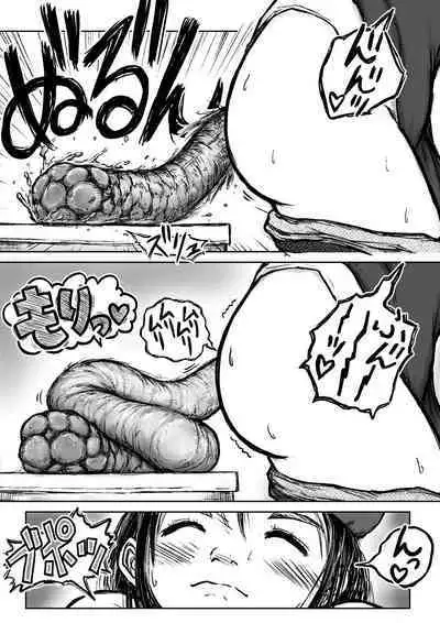 Koyashi Machi Haisetsu Hyakkei