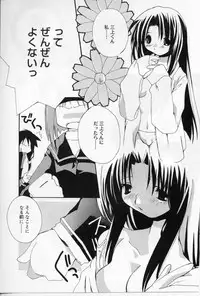 [Shikage Nagi] Angel Song