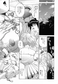 [Lazy Club] Onnanoko ni Narou - Let's Become A Girl