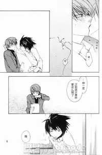 [Pink Panthers (Ichinose Ayako)] L and RIGHT (Death Note)