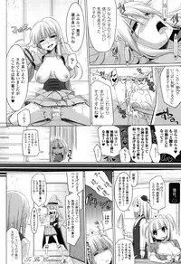 [Kurikara] Pai☆Zuri2