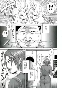 [Jyoka] Akui no Hako [Chinese] [CE家族社]