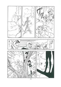 [Bangaichi mitsugu] wakuwaku daimanzoku