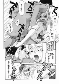 COMIC Megastore 2005-07