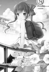 (Tora Matsuri 2015) [Imomuya Honpo - Singleton (Azuma Yuki)] Ikkai 500 Yen [Chinese] [CE家族社]