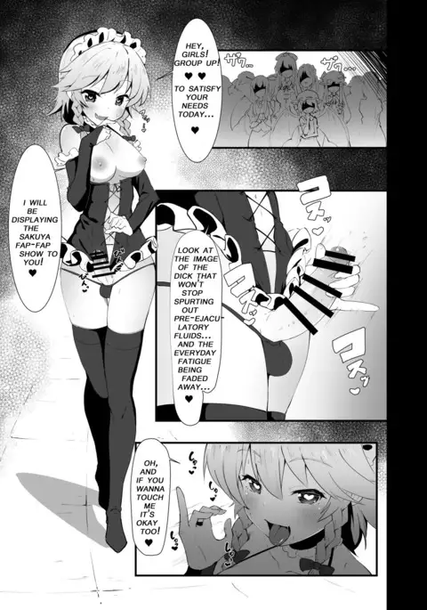 Seiyoku Shori-chou Futanari Sakuya | Chief of the libido treatment futanari sakuya