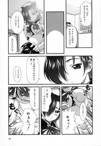 [Haruto Mizuki] Angel Strike