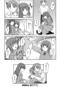 [zen9] Oishiku Meshiagare