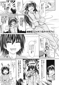 COMIC Megastore 2008-07