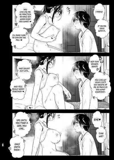 [Supe (Nakani)] Onei-chan to Guchi o Kiite Ageru Otouto no Hanashi 2 - Tales of Onei-chan Oto-to [Tamamo | GDS] [English]