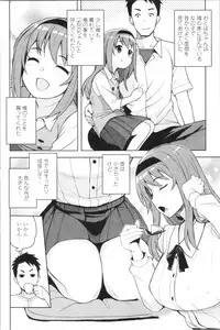 [Tamagoro] Caramel Hame-Art