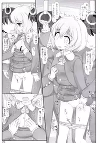 (C90) [Triple Pinch! (Hikami Izuto)] Tsuugaku Basu de Tougekou nante Abunaiyo Narumiya-san (THE IDOLM@STER CINDERELLA GIRLS)