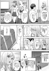 COMIC Mugen Tensei 2016-12 [Digital]